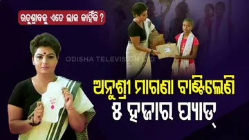 Special Story | Meet Rourkela\'s \'Pad Woman\' Who Spreads Awareness On Menstrual Hygiene