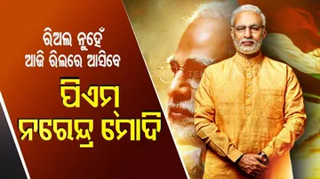 Special Story | Vivek Oberoi Starrer Movie PM Narendra Modi Set To Release On OTT Today