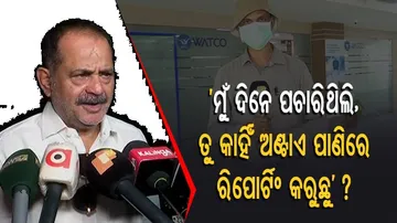 RIP Arindam Das | Congress Leader Tara Bahinipati Condoles His Untimely Demise