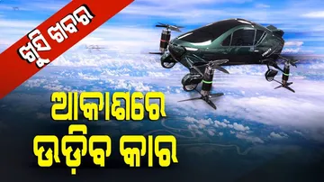Special Story | Hybrid Flying Car To Be Launched In India In October