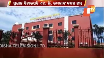 CJI Ramana In Odisha | To Inaugurate New Building Of OSLSA In Cuttack