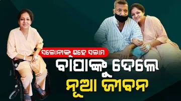 Special Story | Deserves Salute !! Girl Gives New Life To Father