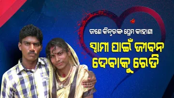 ଭଲ ପାଇ ବିଭା ହୋଇଛନ୍ତି କିନ୍ନର ଅଞ୍ଜଳି, ସାତ ଜନମ ପାଇଁ ହୋଇଛନ୍ତି ଜୀବନ ସାଥୀ