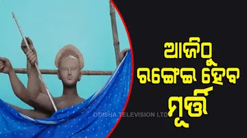 ଆଜିଠୁ ମାଆଙ୍କ ମୂର୍ତ୍ତିରେ ଆରମ୍ଭ ହେବ ରଙ୍ଗ କାମ