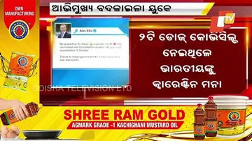 କାମଦେଲା ଯେସାକୁ ତେସା ନୀତି