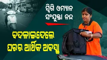 ସ୍ୱିଗି ଓମ୍ୟାନ ସଂଯୁକ୍ତା ନନ୍ଦ: ସ୍ୱପ୍ନ ସହ ଆଗକୁ ବଢୁଛନ୍ତି, ନିଜେ ନିଜର ପରିଚୟ