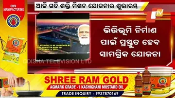 ୧୦୦ ଲକ୍ଷ କୋଟିର ବଜେଟ, ଯୁବପିଢ଼ିଙ୍କୁ ନିଯୁକ୍ତି