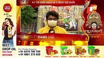 ଚଣ୍ଡିପାଠରେ ଗୁଞ୍ଜରିତ ହେଉଛି ମହାନବମୀ