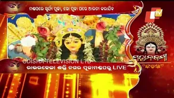 ରାଉରକେଲାରେ ଚାଲିିଛି ମହାନବମୀ ପୂଜା