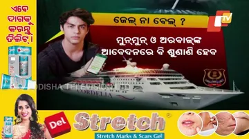 ଅନ୍ୟ କଏଦୀଙ୍କ ସହ ଜେଲରେ ଜୁନିୟର କିଙ୍ଗ ଖାନ୍