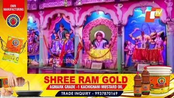 ଖୋର୍ଦ୍ଧା ଜିଲ୍ଲର ପ୍ରଶିଦ୍ଧ ମା ଡମଣେଇଙ୍କ ପୂଜାର୍ଚ୍ଚନା