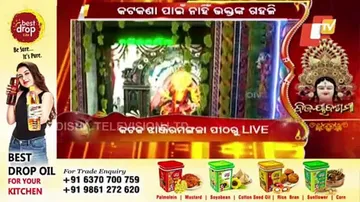 ଦଶହରାର ନାହିଁ ଉତ୍ସାହ