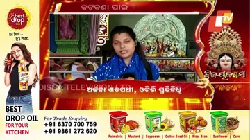 ଆଜି ବିଜୟା ଦଶମୀ, ଚଳଚଂଚଳ ଭୁବନେଶ୍ୱରର ପରିବେଶ ଓ ପୂଜା ମଣ୍ଡପ