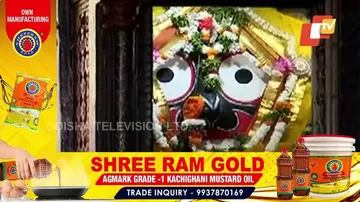 ଆଜିଠୁ କାର୍ତ୍ତିକ ନୀତି