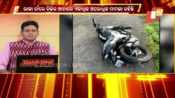 Dreaded Criminal Rakesh Das Nabbed After Police Encounter In Cuttack