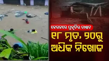 କେରଳ ବର୍ଷାରେ ଗଲାଣି ୧୮ ଜୀବନ