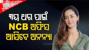 Actor Ananya Panday To Appear Before NCB Today Again