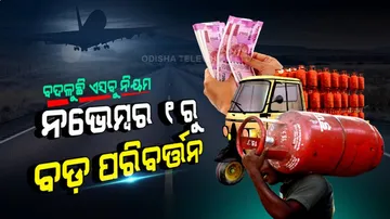 Special Story | Some New Rules From 1st November, It May Impact Your Life Styles