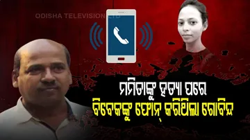 ମମିତାଙ୍କ ଶବ ପୋଡିବା ପାଇଁ ଟାୟାର ଯୋଗାଇଥିବା ବୟାନ ଦେଲା ସାକ୍ଷୀ