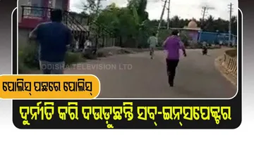 କିନ୍ନରଙ୍କଠାରୁ ଲୁଟ କରି ଗିରଫ ହେଲେ କନେଷ୍ଟବଲ