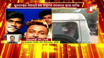 KBN ଗ୍ରୁପର ୨ ଜଣ ଗିରଫ