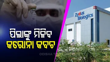 ବିନା ଛୁଞ୍ଚିରେ ଦିଆଯିବ କରୋନା କବଚ