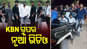 ଫିଲ୍ମ ଷ୍ଟାଇଲରେ ଚାଲିଛି ଅପରାଧି ଗ୍ୟାଙ୍ଗର ଭିଡିଓ ସୁଟିଂ