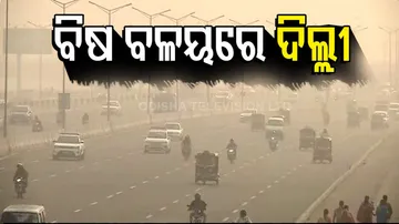 ଦିଲ୍ଲୀରେ ବଦଳୁଛି ପାଗ, ବିଗୁଡ଼ିଛି ସନ୍ତୁଳନ