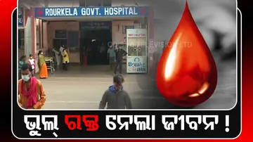 ମୋ ଭଉଣୀର O+ ତାକୁ ଦେଇଦେଲେ B+...