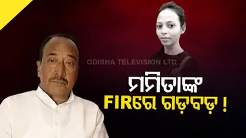 ମମିତା ଘଟଣାରେ ନିଜର ସ୍ୱର ଶାଣିତ କଲେ ବରିଷ୍ଠ ବିଜେପି ନେତା ବିଜୟ ମହାପାତ୍ର