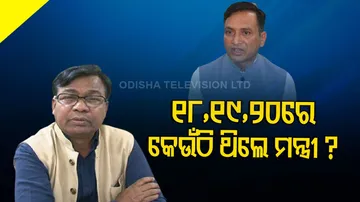 ଭକ୍ତଚରଣ ଦାସଙ୍କ ଅକାଟ୍ୟ ଯୁକ୍ତି