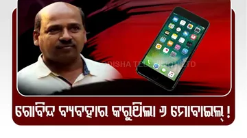 ମମିତା ମେହେର ହତ୍ୟା ମାମଲାରେ ଦିନକୁ ଦିନ ଖୋଲୁଛି ନୂଆ ନୂଆ ତଥ୍ୟ।