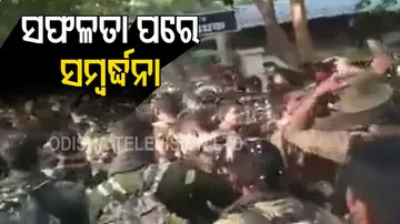 ୨୬ ମାଓବାଦୀ ନିପାତ ପରେ ବିପୁଳ ସମ୍ୱର୍ଦ୍ଧନା