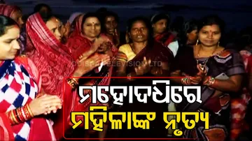 ମହୋଦଧିରେ ମନ ଖୋଲି ନାଚିଲେ ମହିଳା