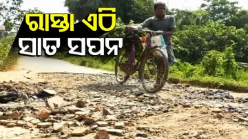 ଲୋକେ ନିଜେ ନିର୍ମାଣ କଲେ ଅସ୍ଥାୟୀ ପୋଲ