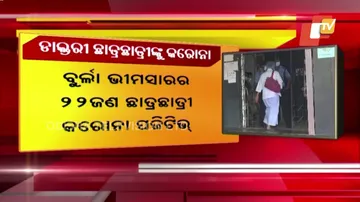 Over 20 Students Of VIMSAR Test Positive For COVID-19