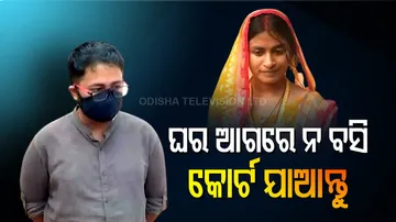 Bride Vs Groom - Man Accepts Woman On Dharna Outside His Residence As Wife