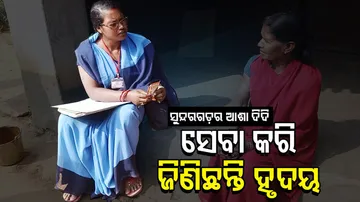 ଦେଶର ଶକ୍ତିଶାଳୀ ମହିଳା ତାଲିକାରେ ସୁନ୍ଦରଗଡ଼ର ଆଶାକର୍ମୀ ମାତିଲଦା କୁଲୁ