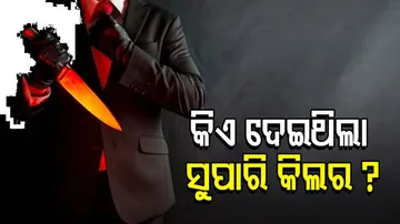 ରାଜଧାନୀରୁ ସୁପାରୀ କିଲର ଗିରଫ