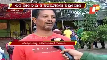 ପଦାରେ ପଡିଲା ସରପଞ୍ଚ ଓ ଠିକାଦାରଙ୍କ କେଳେଙ୍କାରୀ