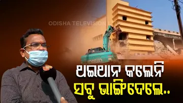 'ବିଶ୍ୱସ୍ତରୀୟ ମେଡିକାଲ ହେଉ.. ହେଲେ ଆମକୁ ଜାଗା ଖଣ୍ଡେ ମିଳୁ'