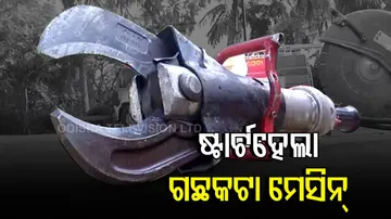 ଆସୁଛି ବାତ୍ୟା : କେନ୍ଦ୍ରାପଡ଼ାରେ ପ୍ରସ୍ତୁତ ଚଳାଇଛନ୍ତି ଅଗ୍ନିଶମ କର୍ମଚାରୀ
