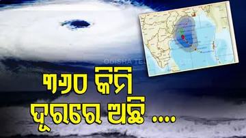 ଗୋପାଳପୁରଠାରୁ ୩୬୦କିମି ଦୂରରେ ରହିଛି ବାତ୍ୟା