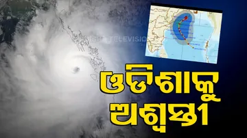 Breaking  || CycloneJawad Likely To Weaken By The Time It Reaches Puri Coast