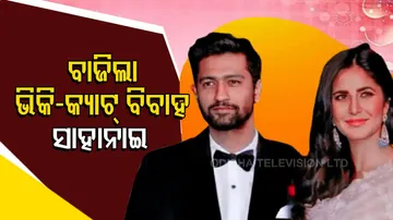 Vicky Kaushal-Katrina Kaif Wedding |Sawai Madhopur Authorities Gear Up For Marriage