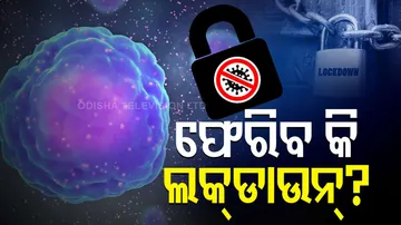 ଦେଶରେ ବଢୁଛି ଓମିକ୍ରନ ସଂକ୍ରମଣ