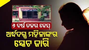 Woman’s Half-Burnt Body Found In Bolangir- Police Release Sketch Of Deceased For Identification