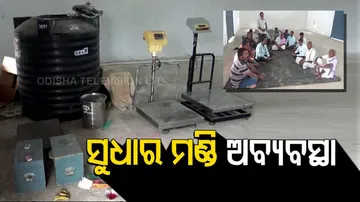 ଆଗେ ମରୁଡ଼ି, ପରେ ବାତ୍ୟା....ଫସଲ ସବୁ ନଷ୍ଟ ହୋଇଗଲା