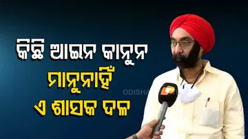 କିଛି ଆଇନ କାନୁନ ମାନୁନାହିଁ ଏ ଶାସକ ଦଳ