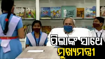 ସ୍କୁଲ ଗଲେ ନବୀନ